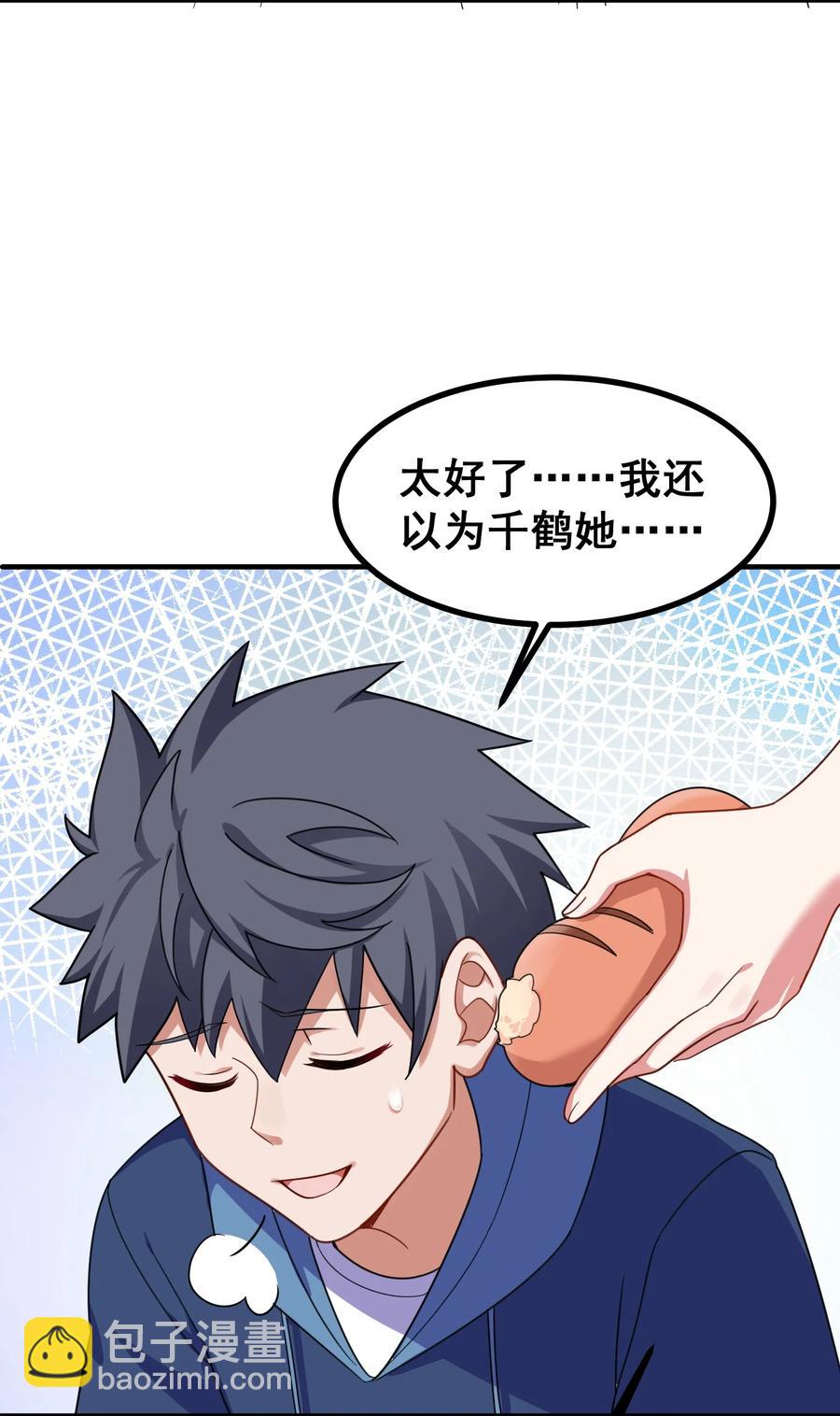 051 第五十一话(1/2)-第57话