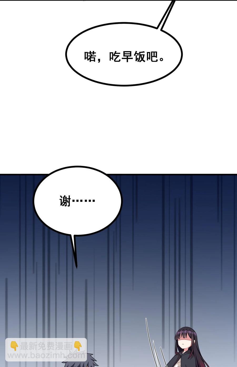 051 第五十一话(1/2)-第57话