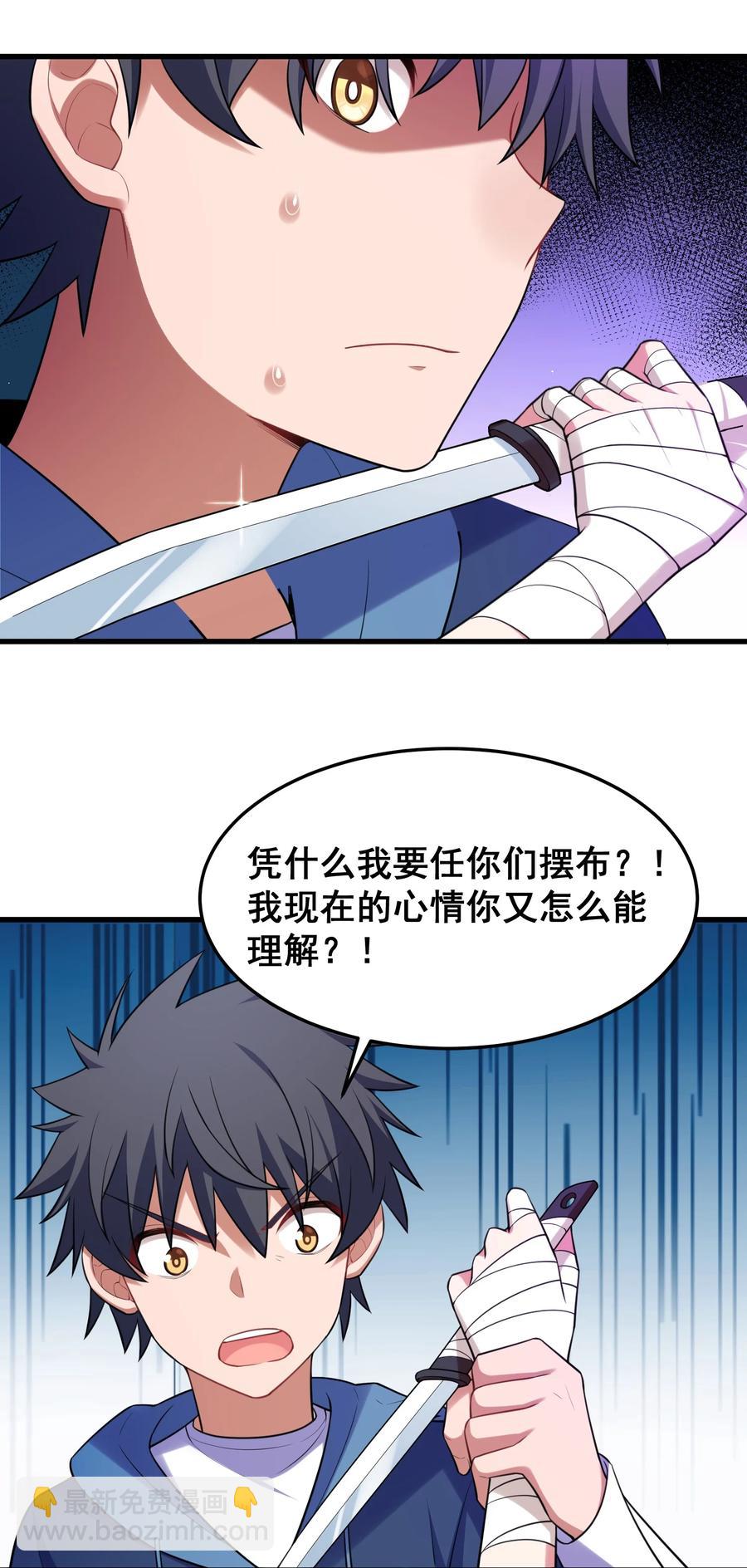 051 第五十一话(1/2)-第57话