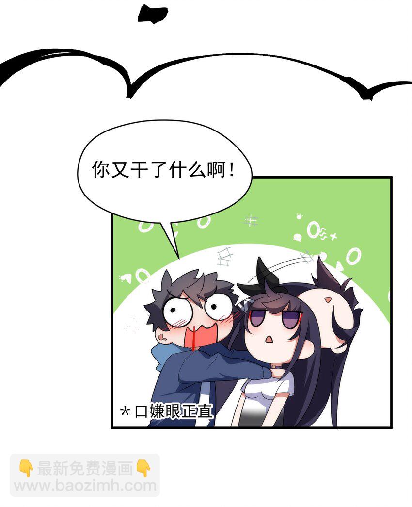 007 第七话-第7话