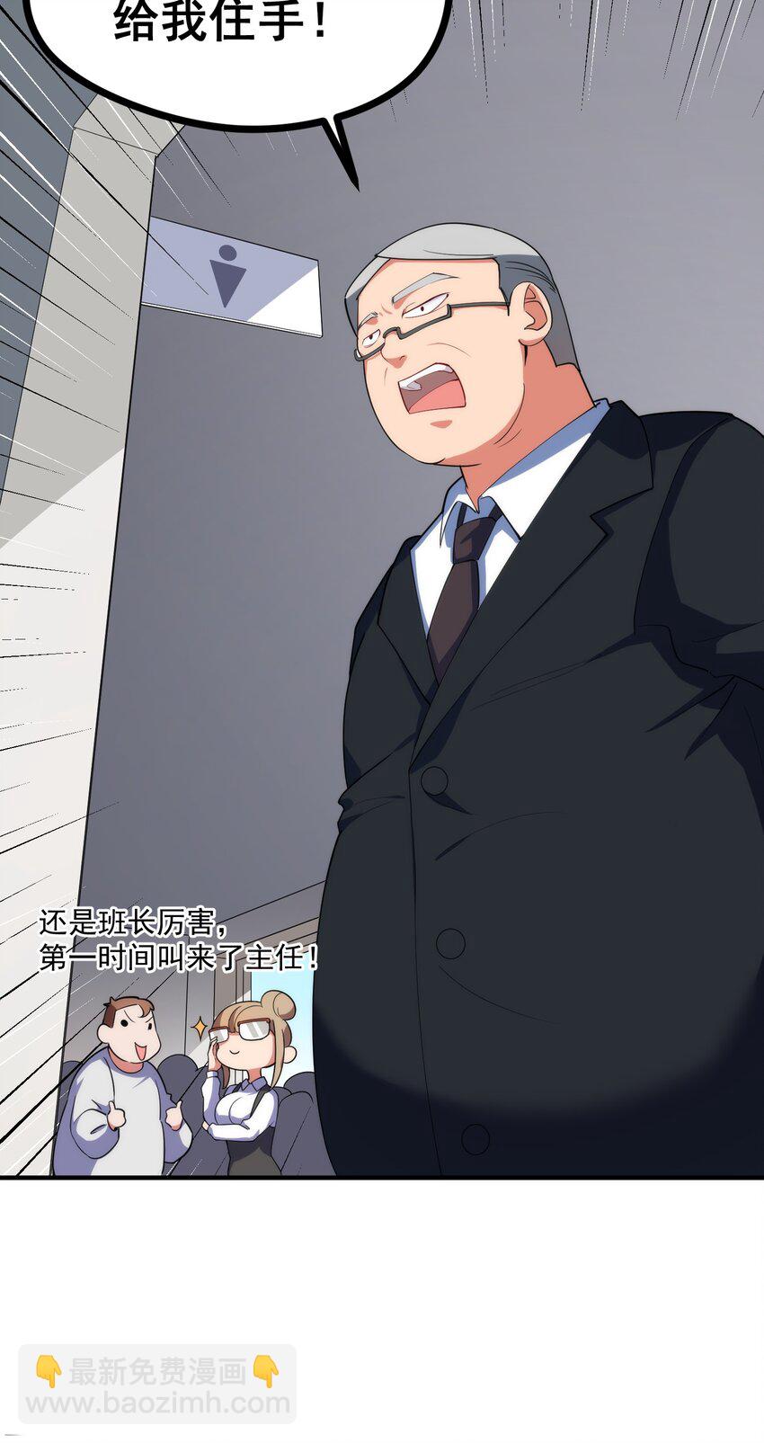 007 第七话-第7话