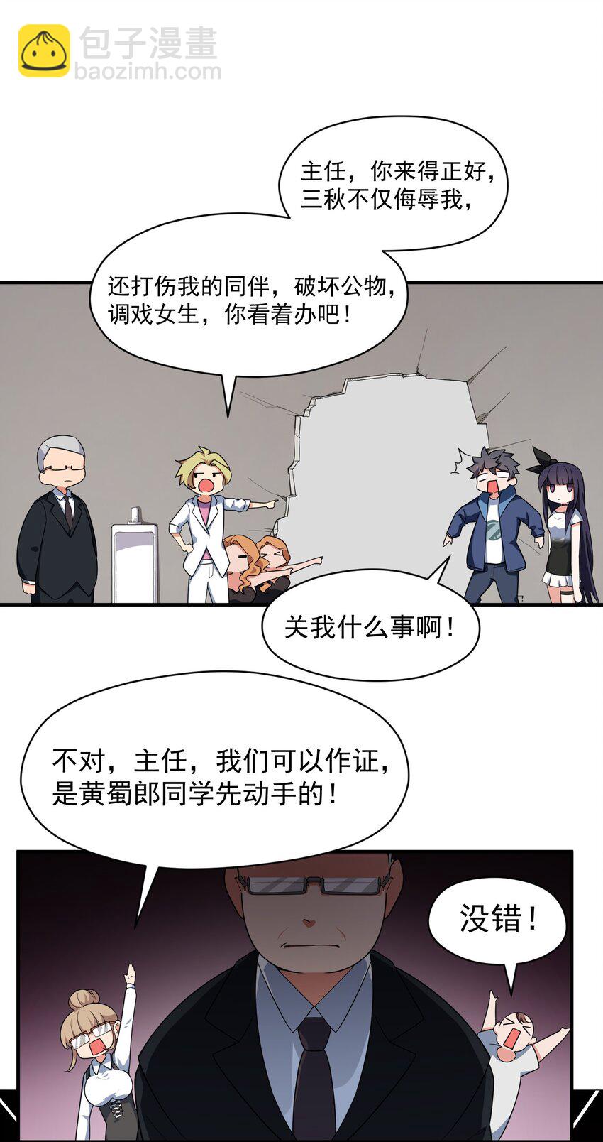 007 第七话-第7话