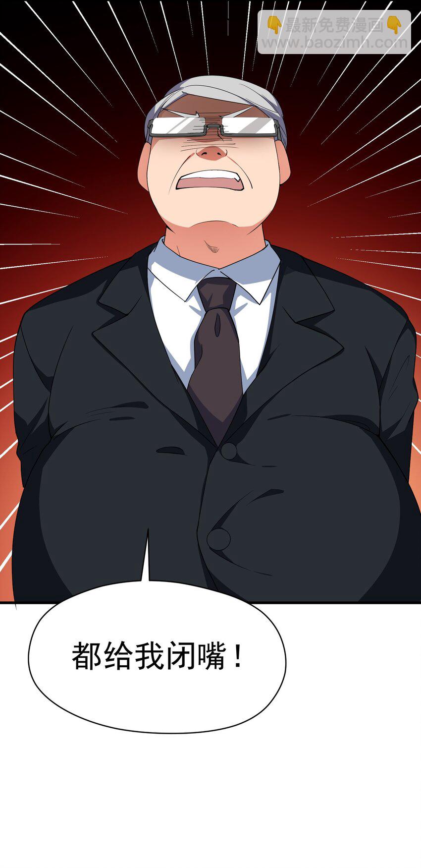 007 第七话-第7话