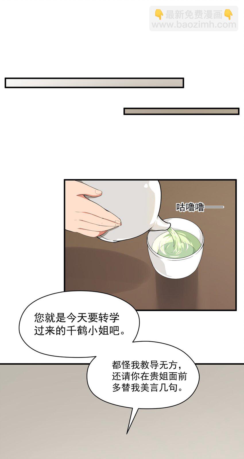 007 第七话-第7话