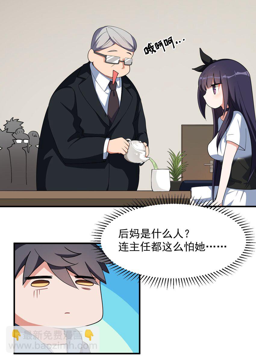 007 第七话-第7话