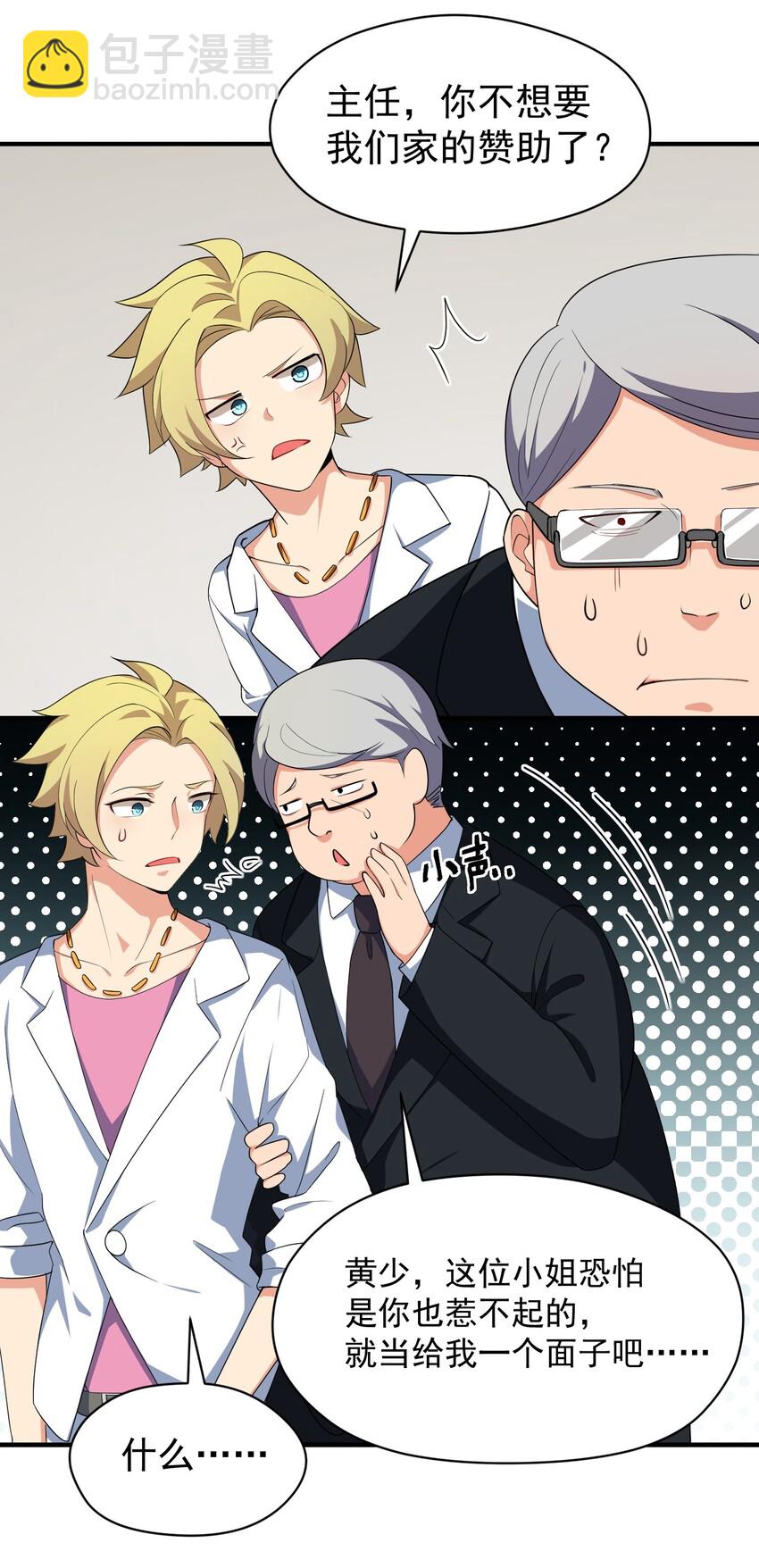 007 第七话-第7话