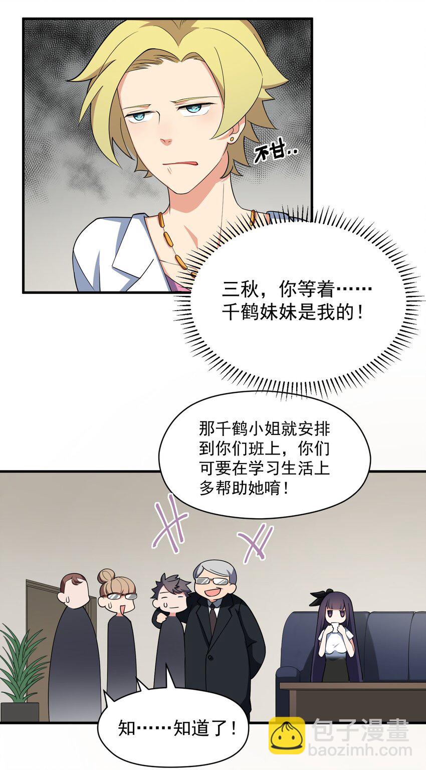 007 第七话-第7话