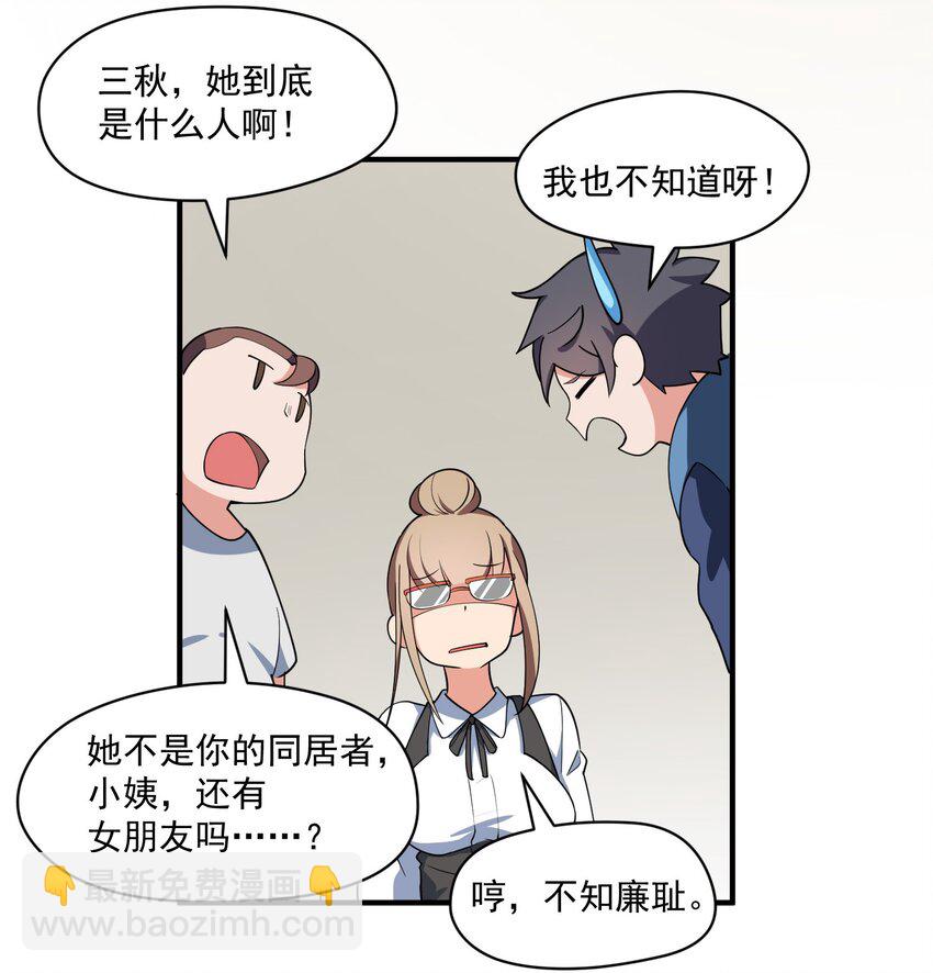 007 第七话-第7话