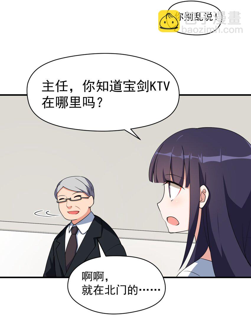 007 第七话-第7话