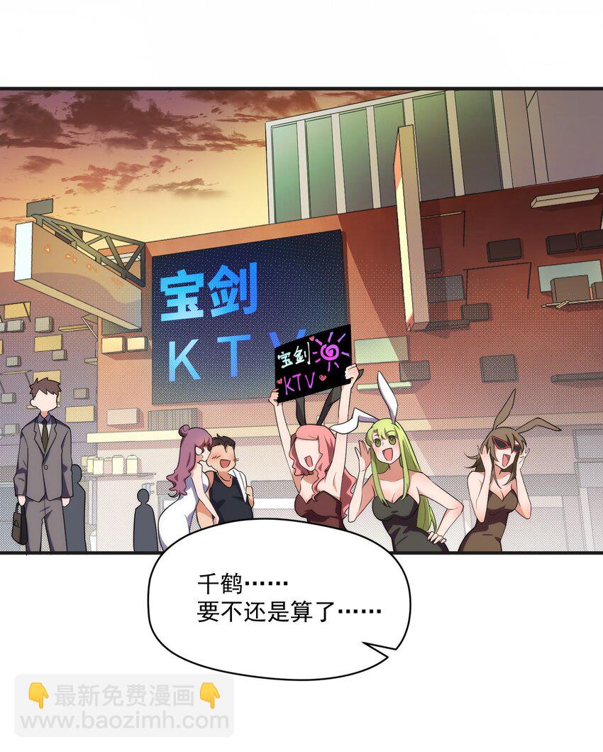 007 第七话-第7话