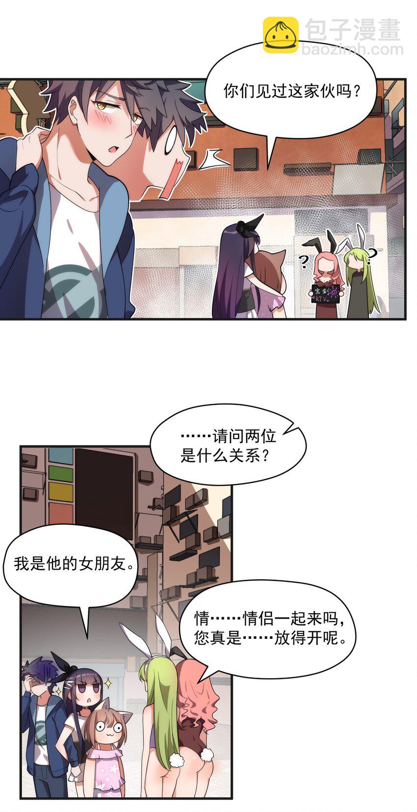 007 第七话-第7话