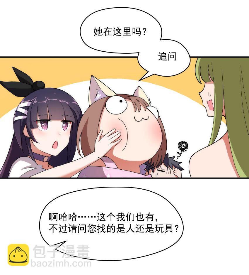 007 第七话-第7话