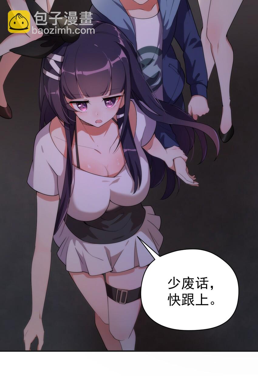 007 第七话-第7话