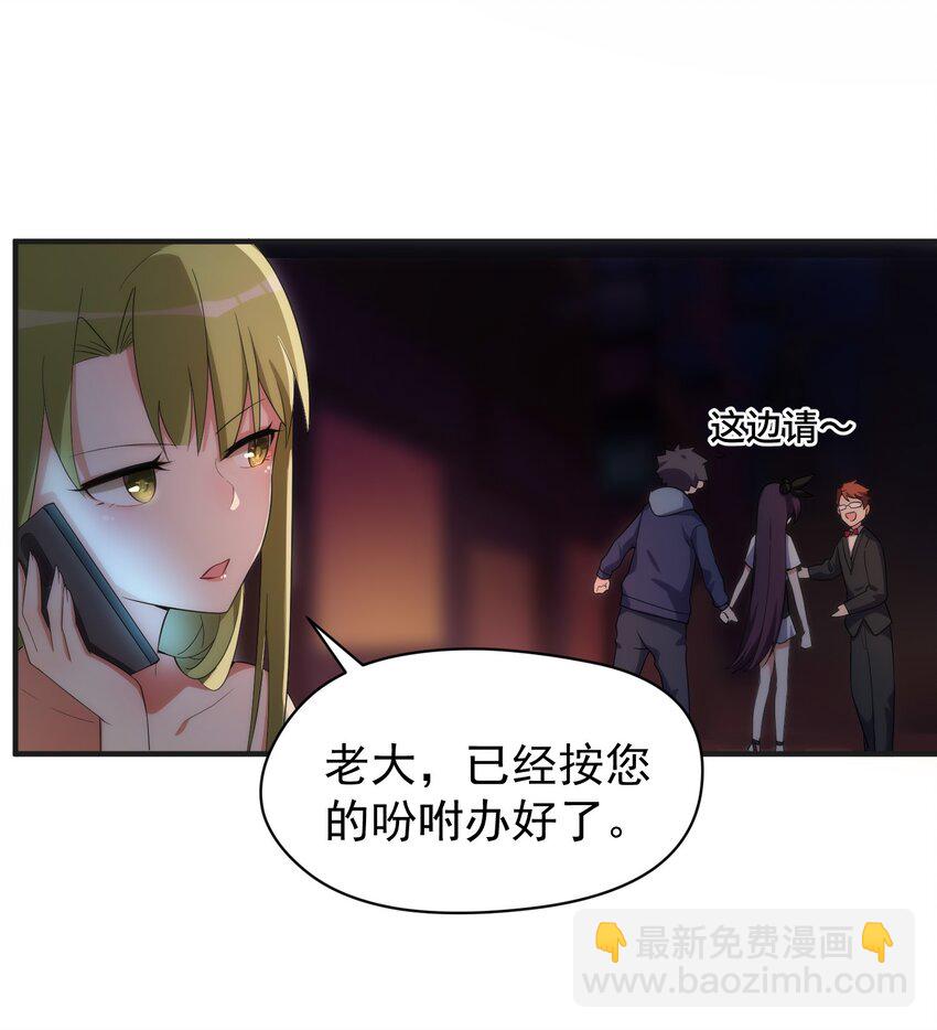 007 第七话-第7话