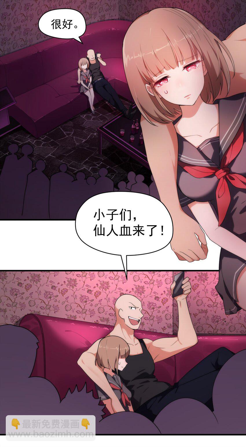 007 第七话-第7话