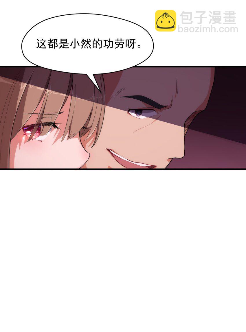 007 第七话-第7话