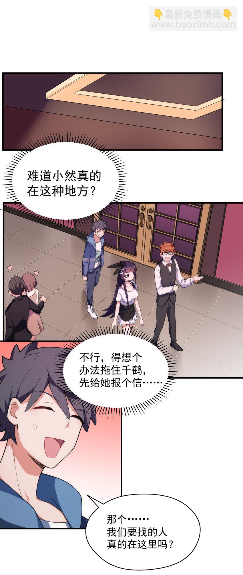 007 第七话-第7话