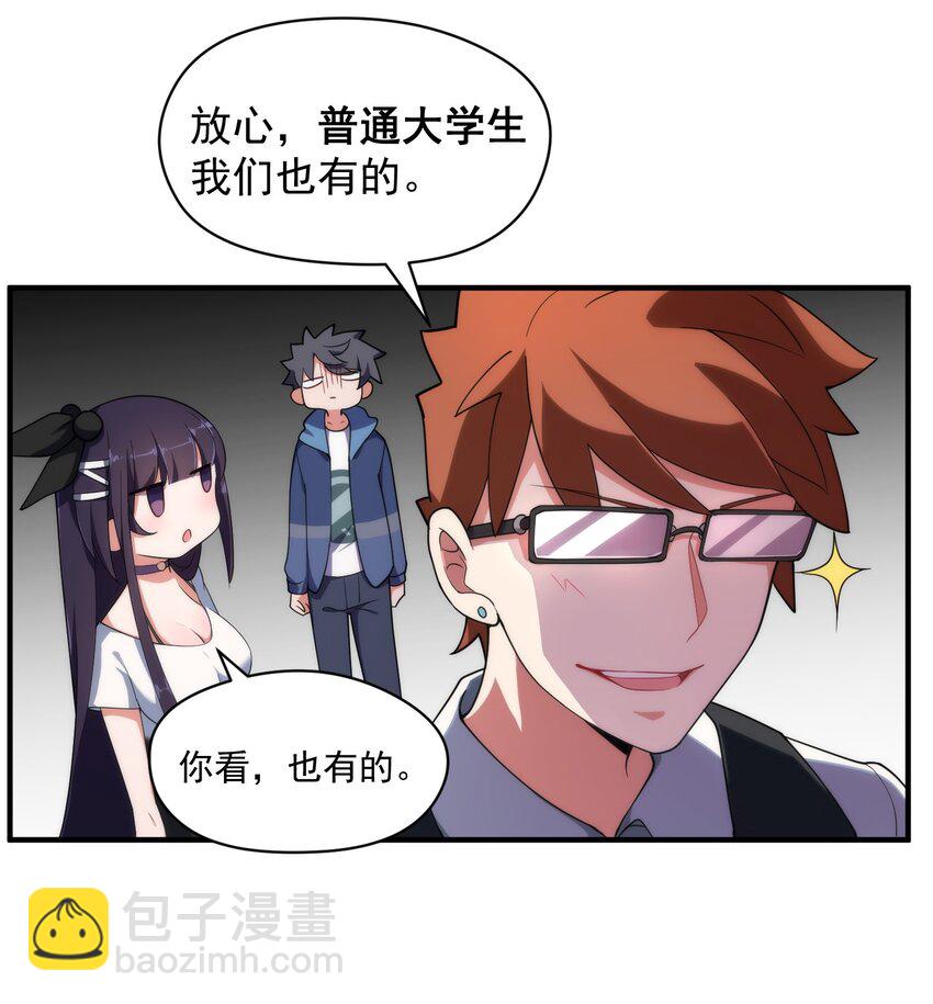 007 第七话-第7话