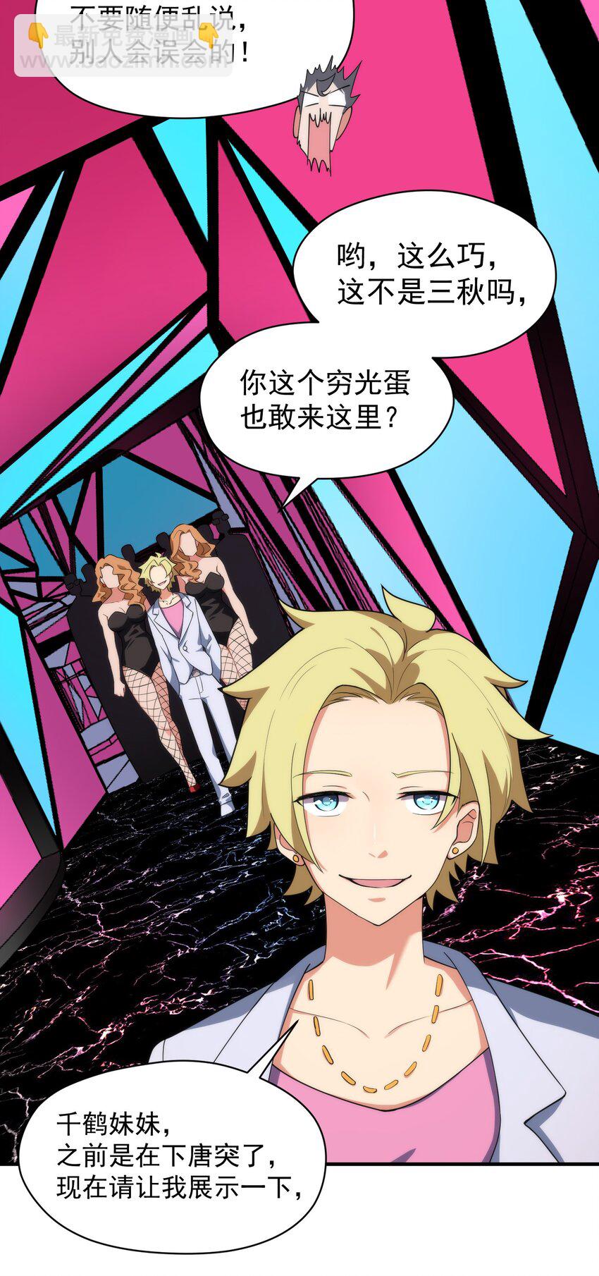 007 第七话-第7话