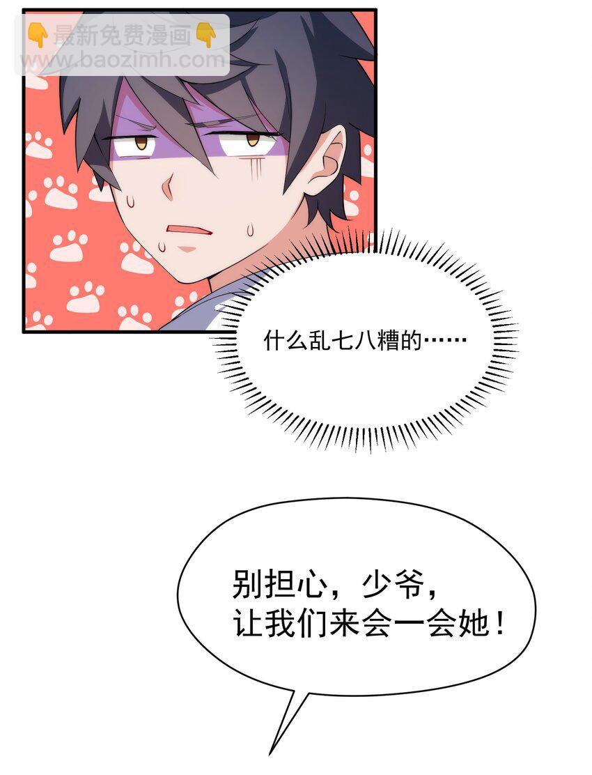 007 第七话-第7话