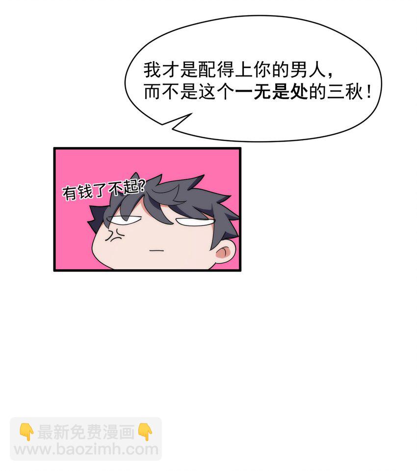 007 第七话-第7话