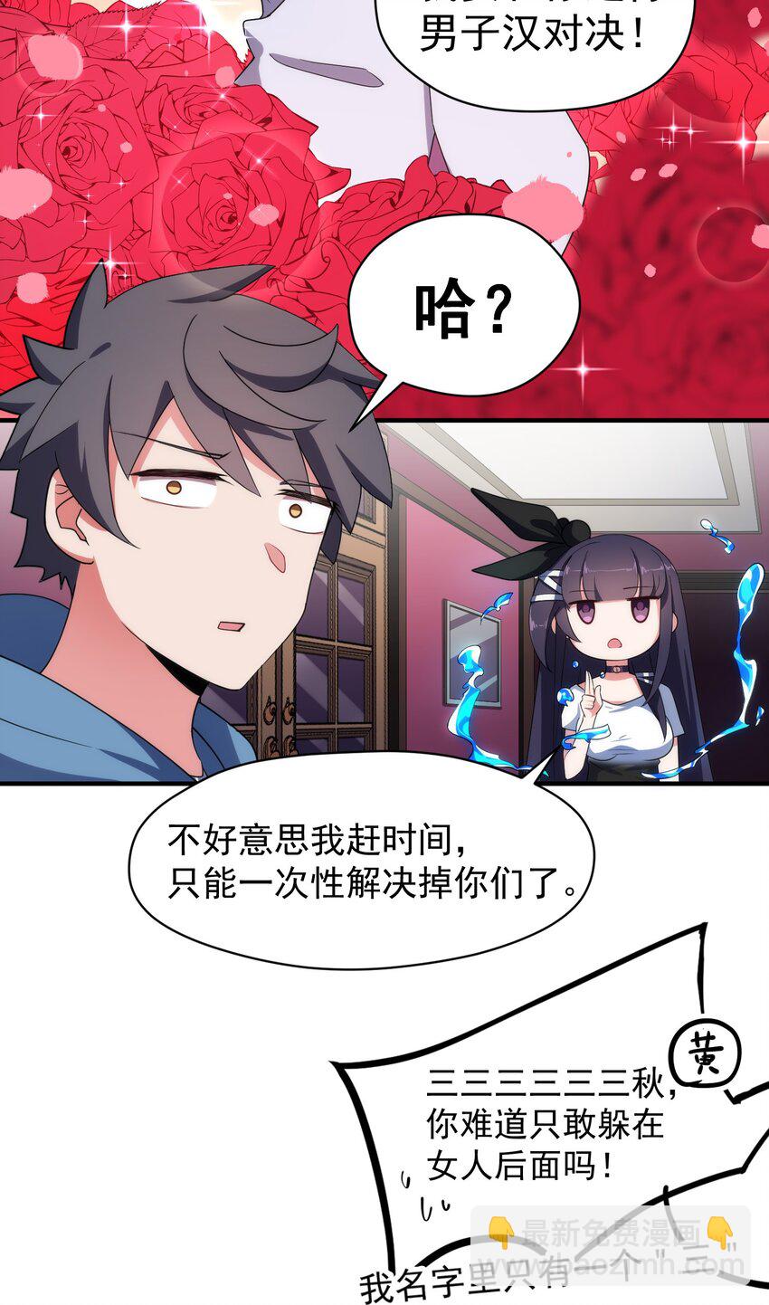 007 第七话-第7话