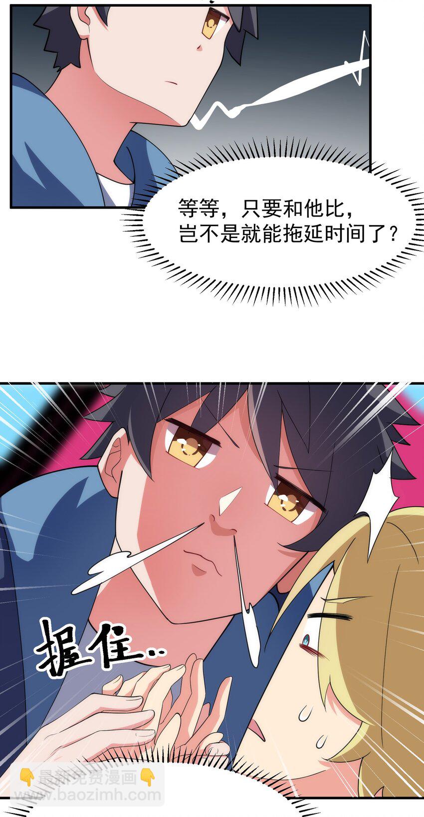 007 第七话-第7话