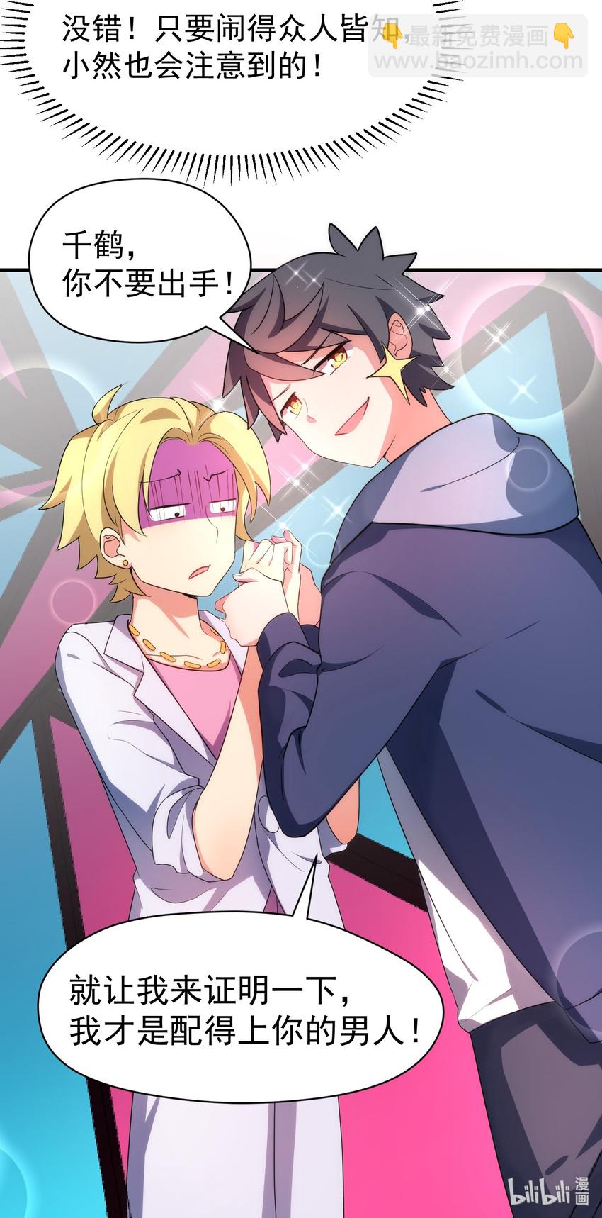 007 第七话-第7话