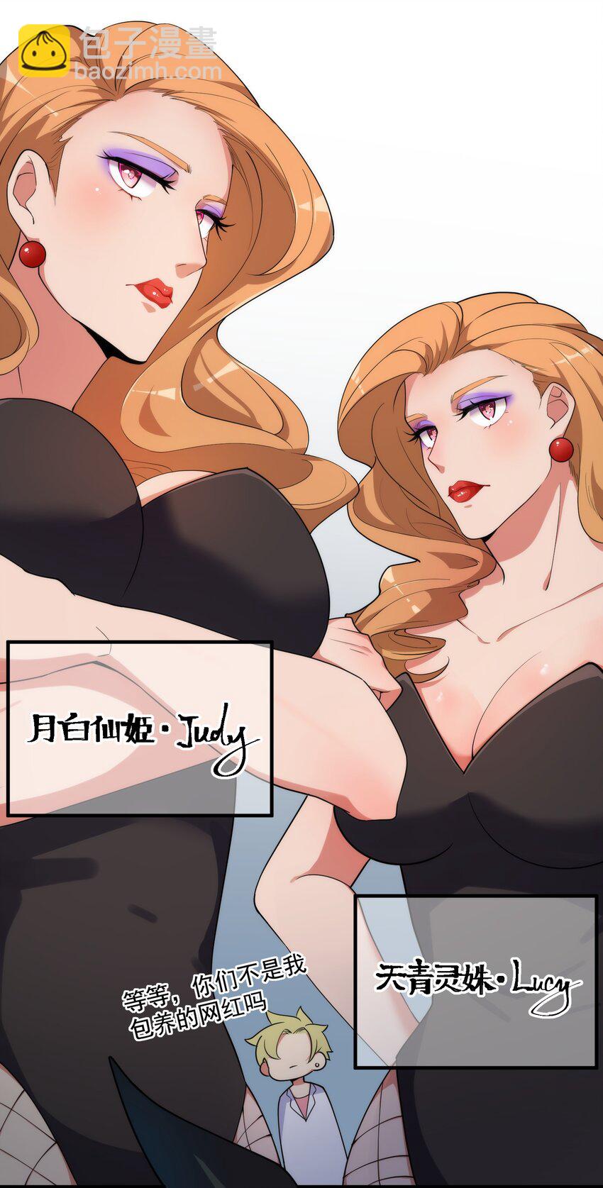 007 第七话-第7话