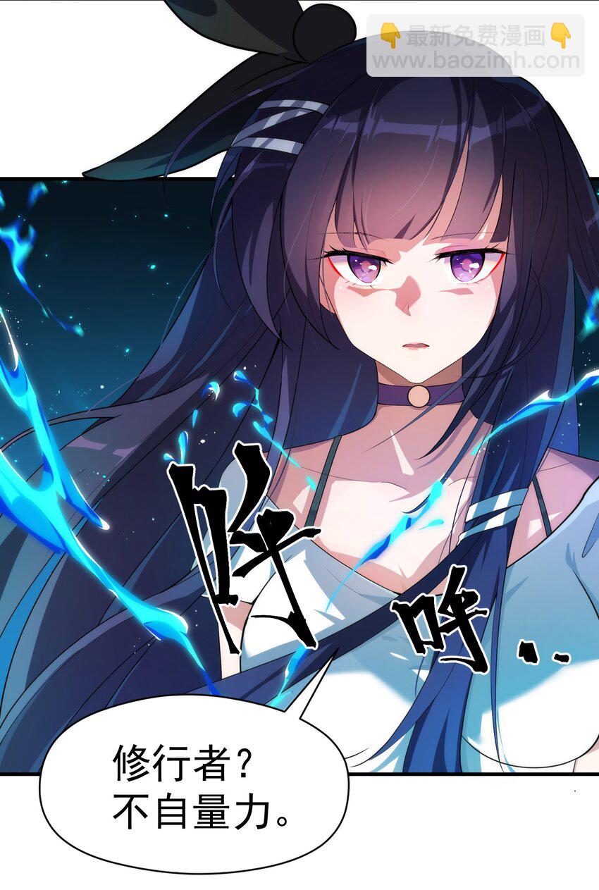 007 第七话-第7话