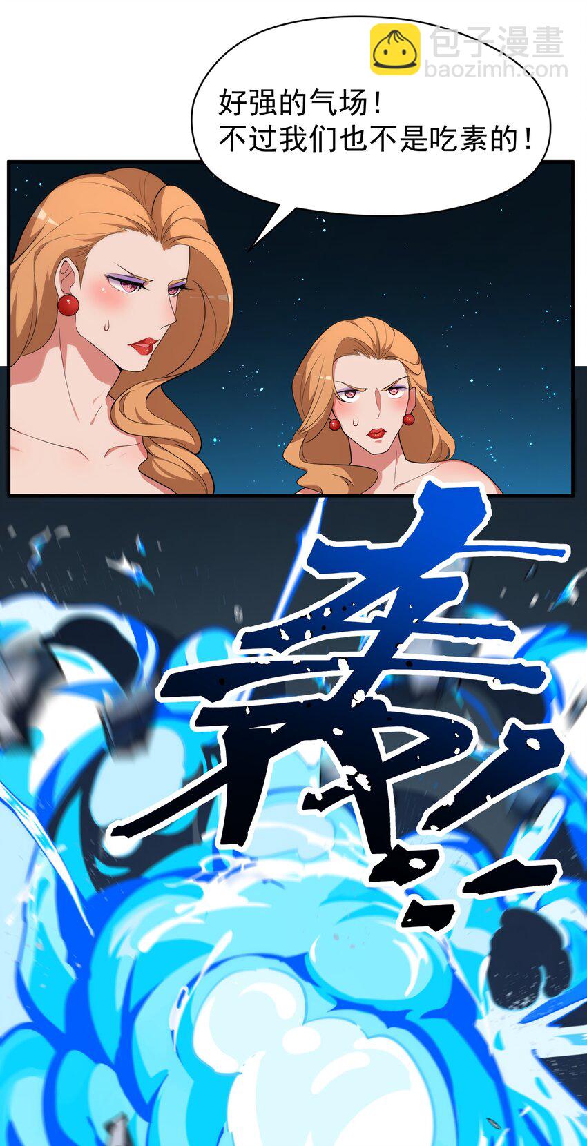 007 第七话-第7话