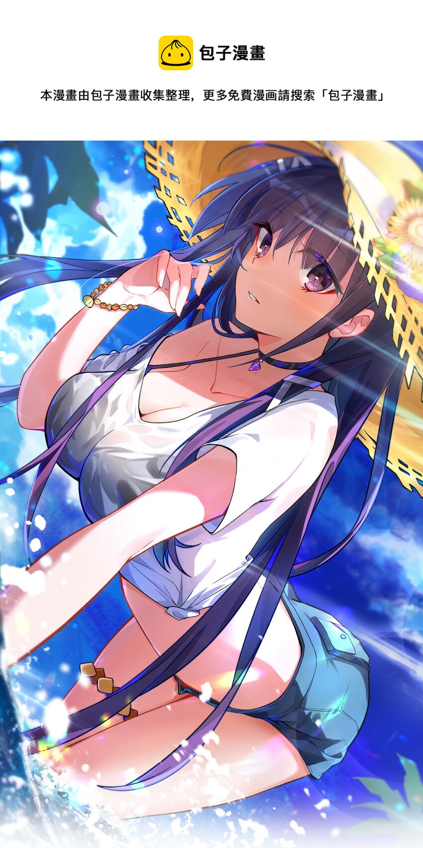 52 训&hellip;&hellip;练-第59话