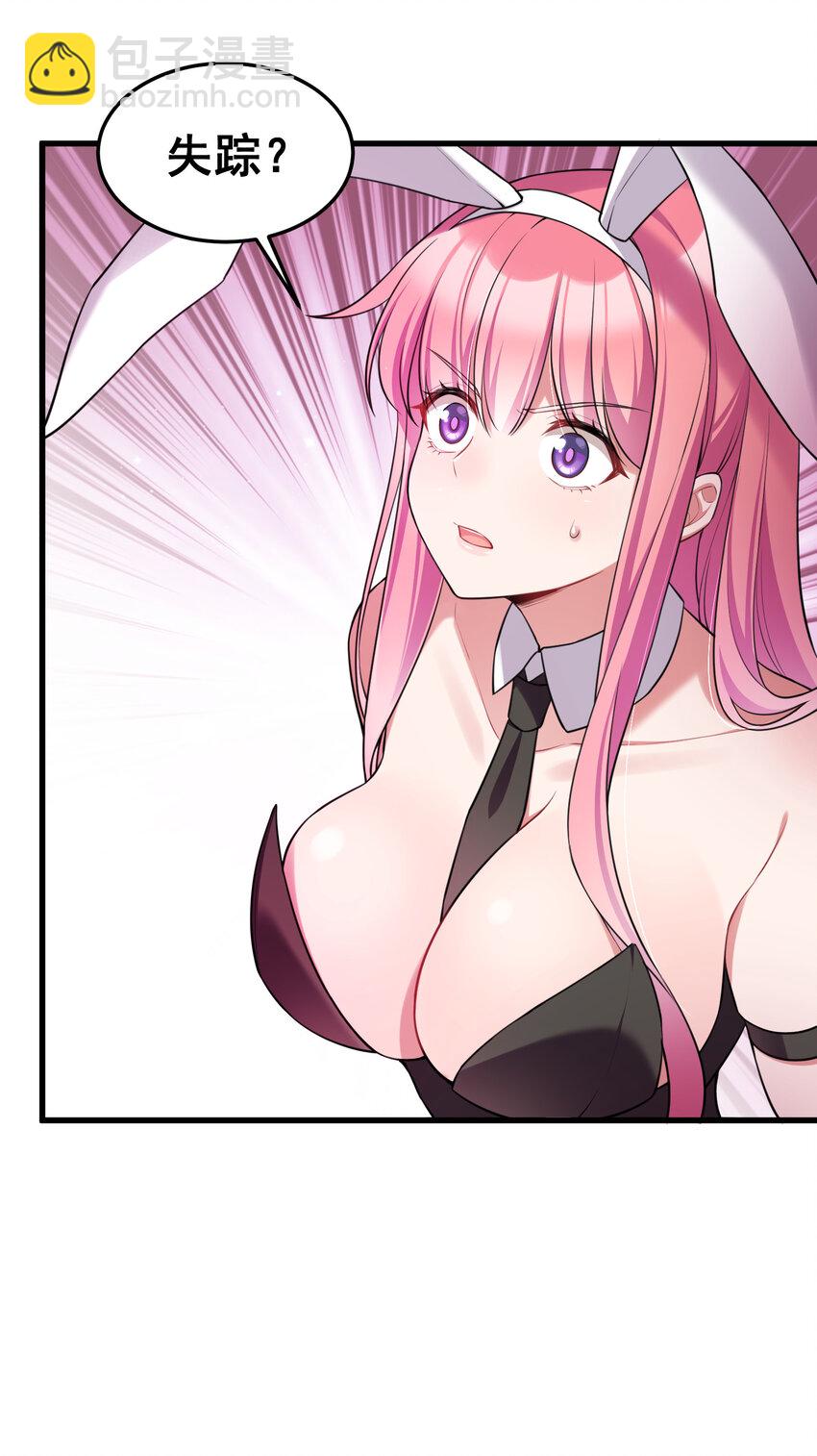 52 训&hellip;&hellip;练-第59话