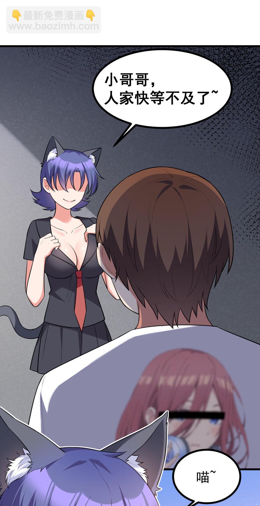 52 训&hellip;&hellip;练-第59话