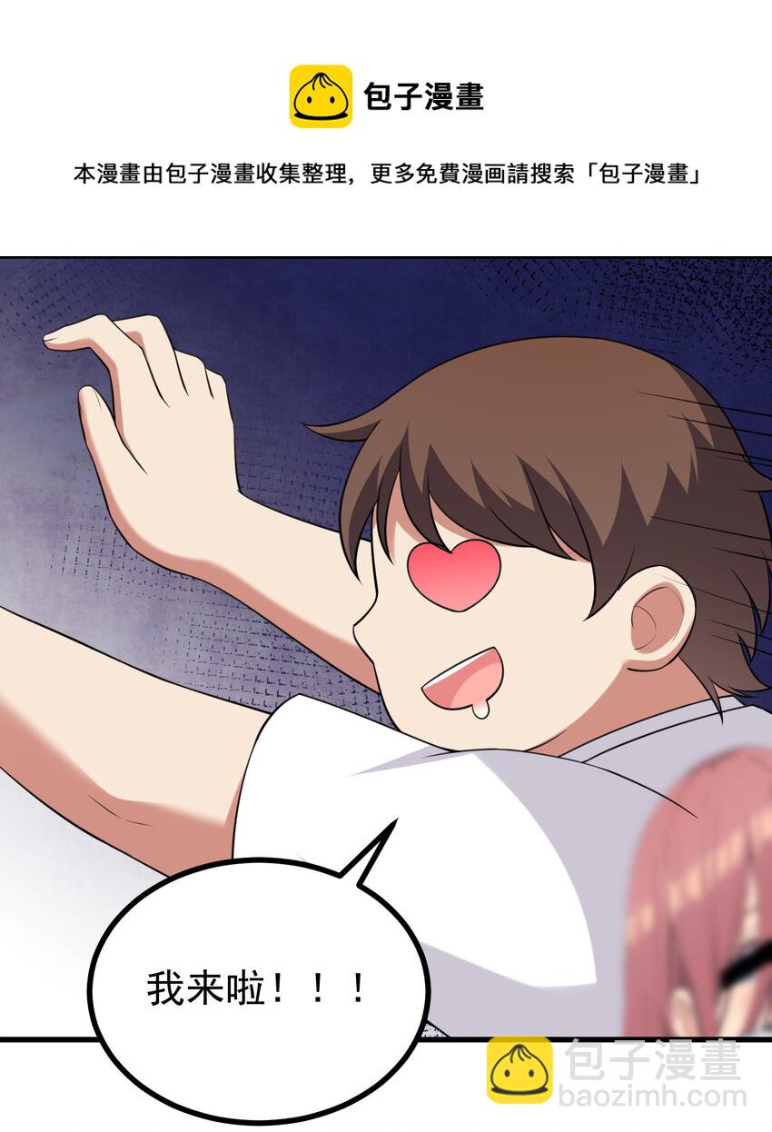 52 训&hellip;&hellip;练-第59话