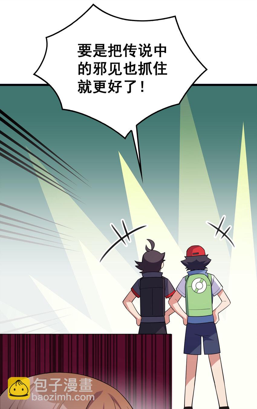 52 训&hellip;&hellip;练-第59话