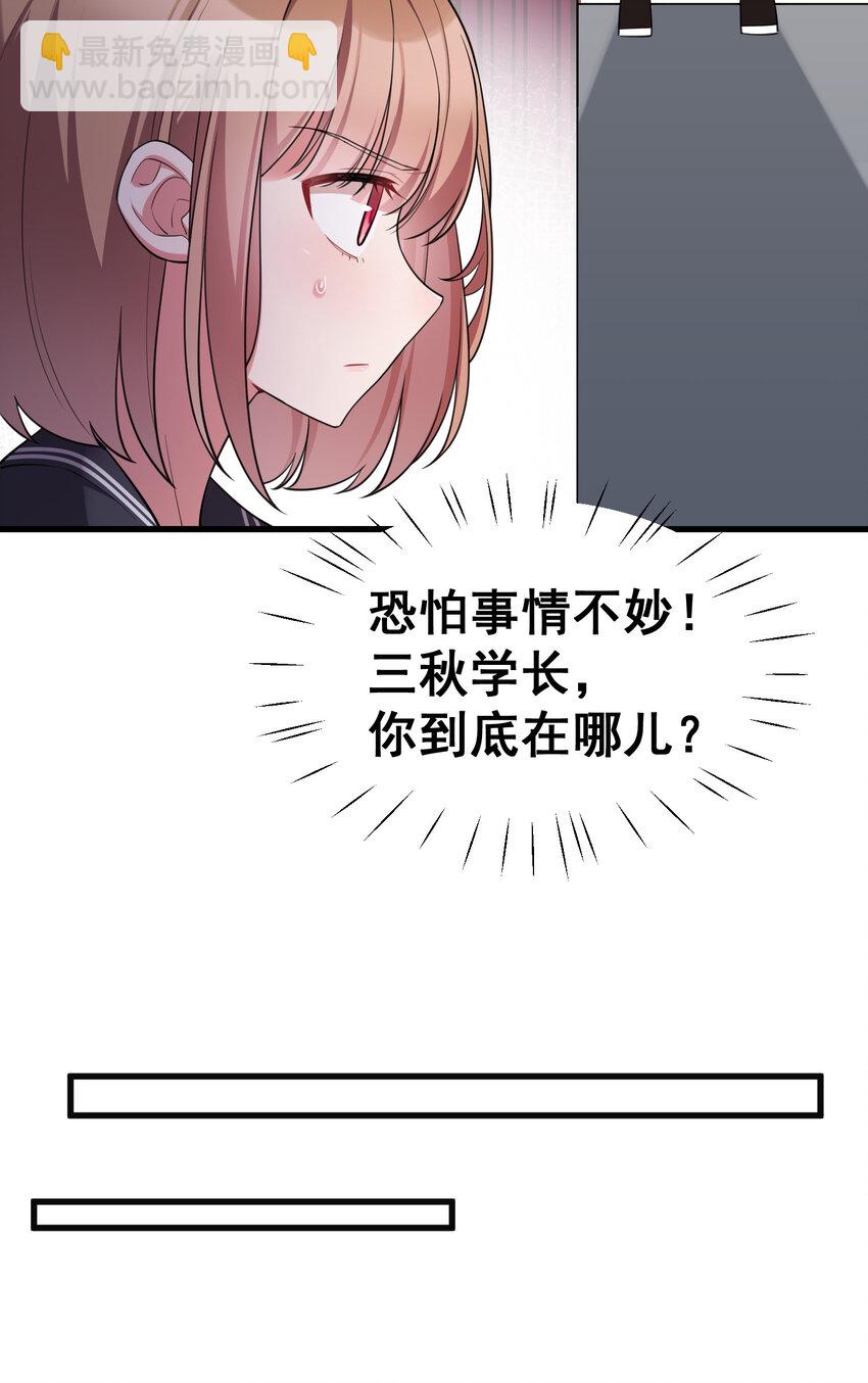 52 训&hellip;&hellip;练-第59话