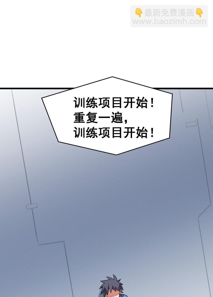 52 训&hellip;&hellip;练-第59话