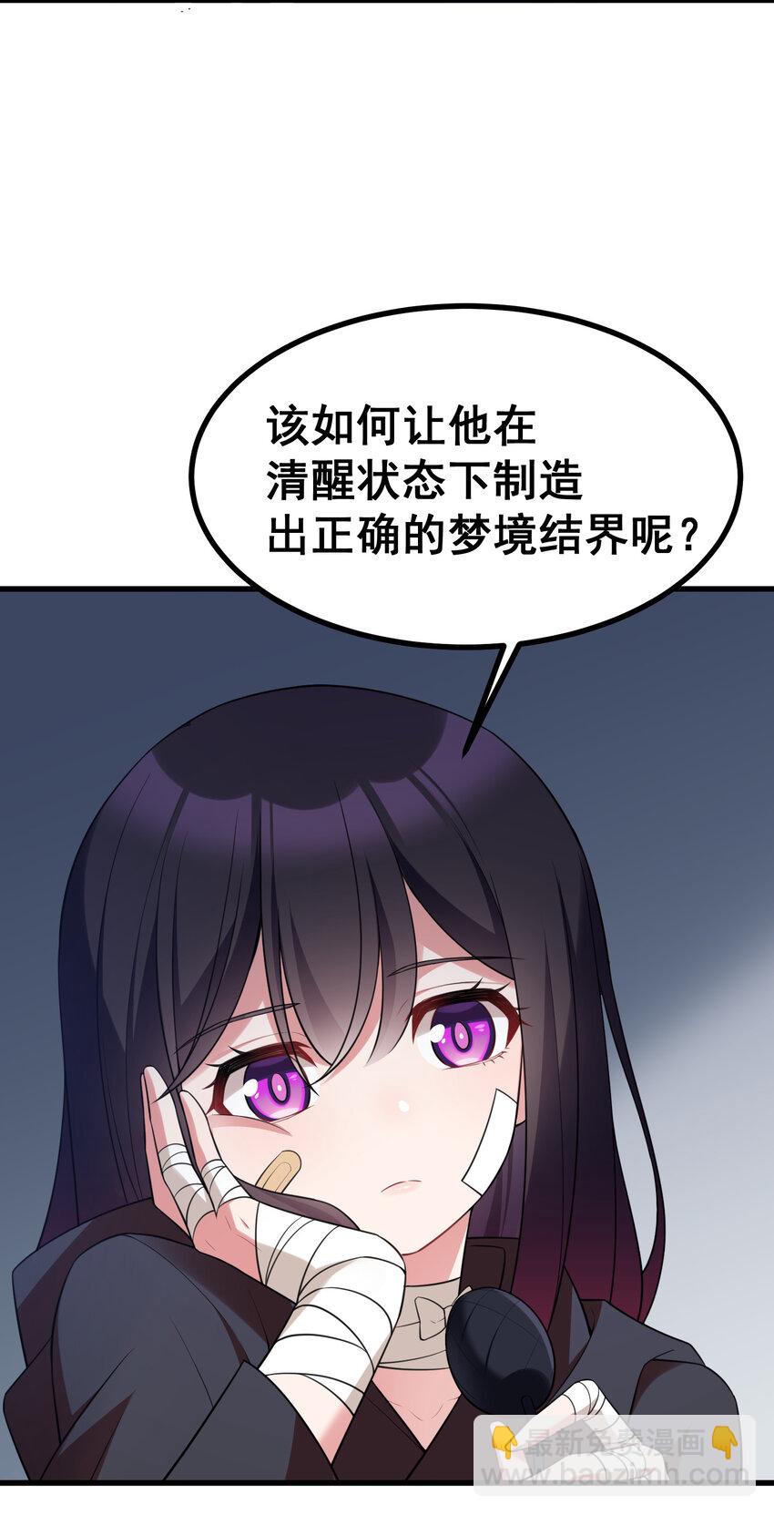 52 训&hellip;&hellip;练-第59话