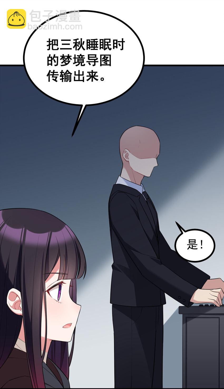 52 训&hellip;&hellip;练-第59话