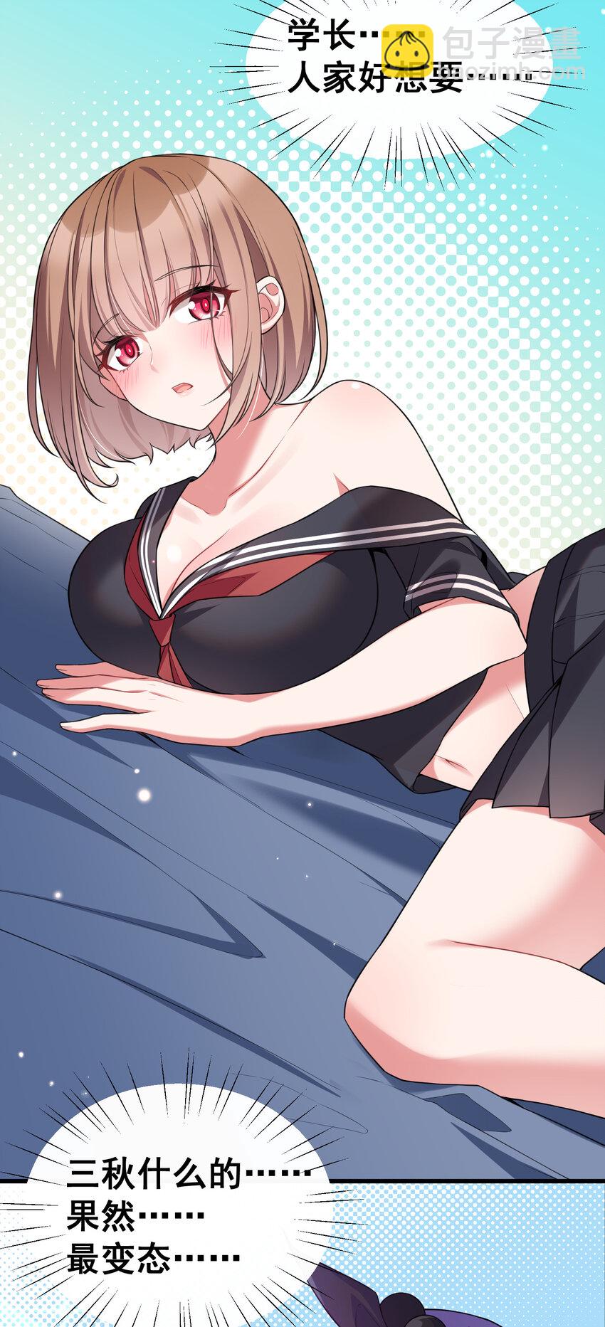 52 训&hellip;&hellip;练-第59话