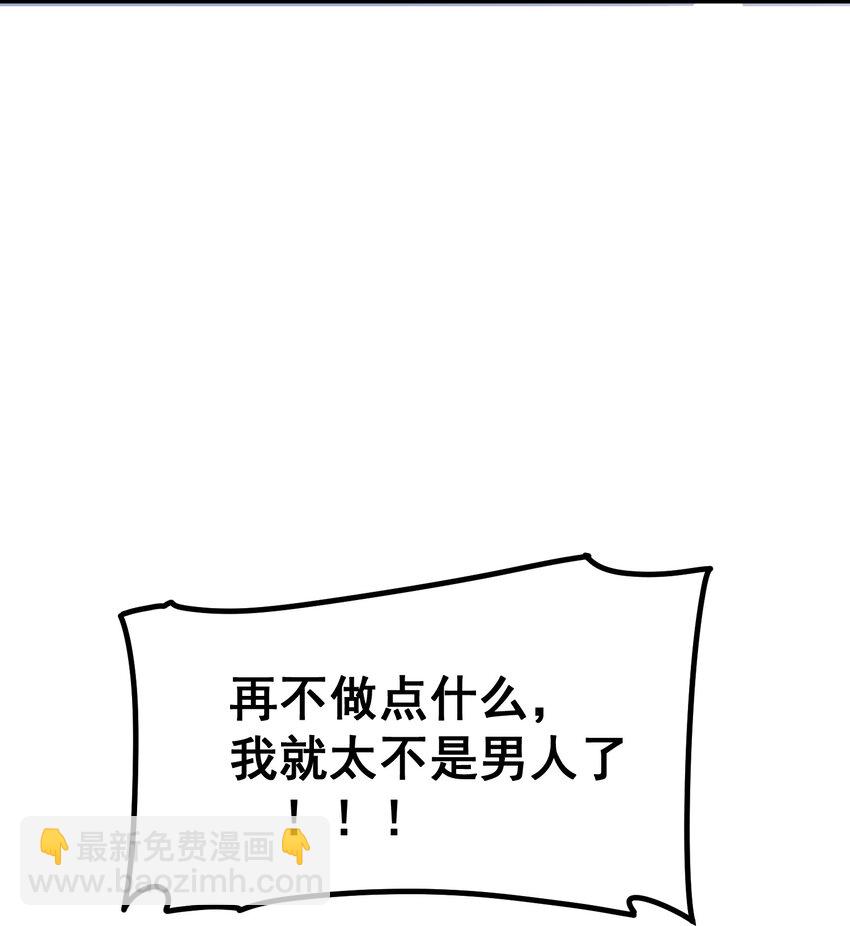 52 训&hellip;&hellip;练-第59话