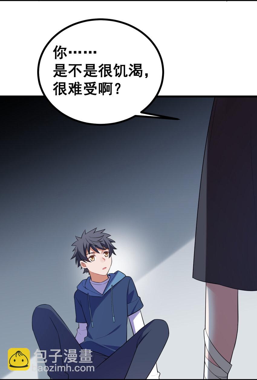 52 训&hellip;&hellip;练-第59话