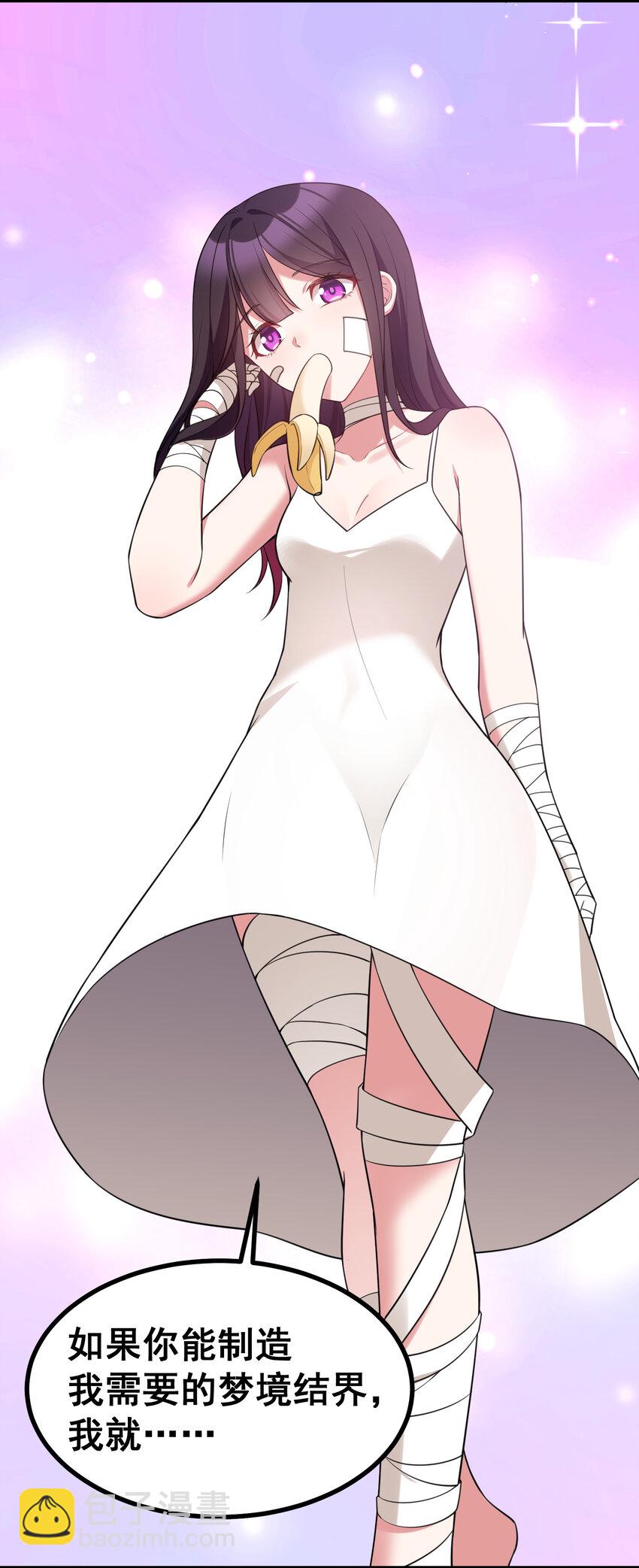 52 训&hellip;&hellip;练-第59话