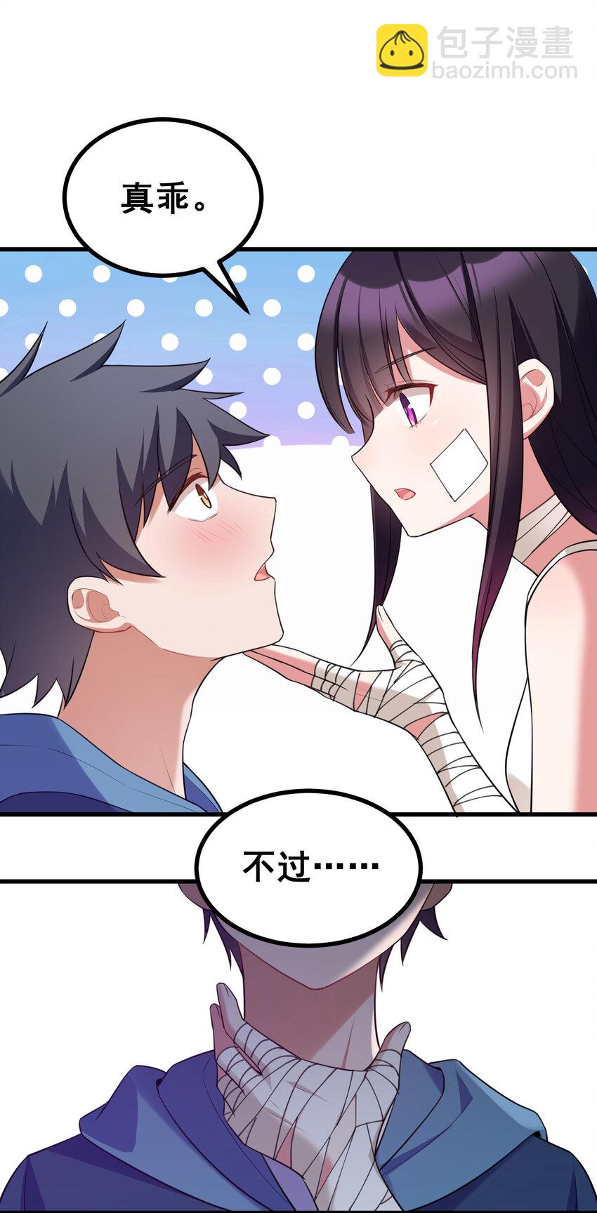 52 训&hellip;&hellip;练-第59话