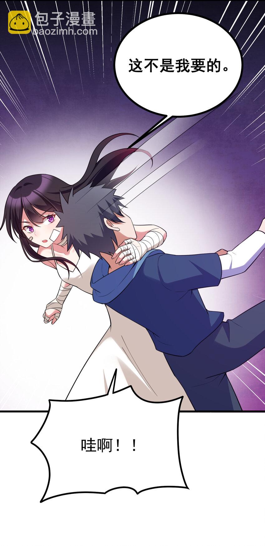 52 训&hellip;&hellip;练-第59话