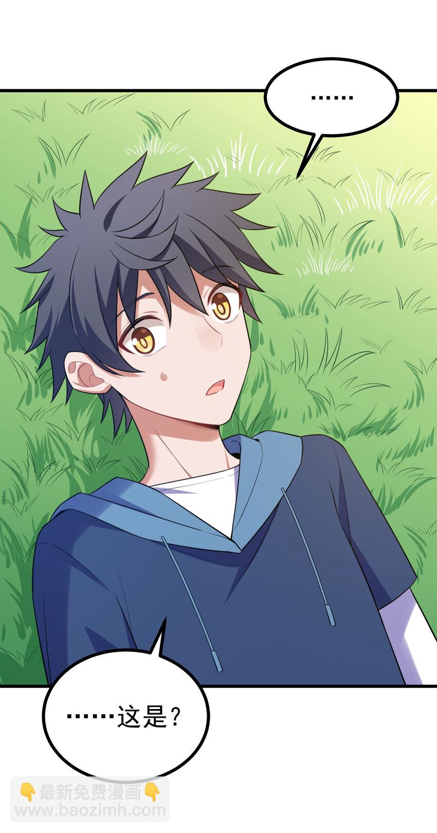 52 训&hellip;&hellip;练-第59话