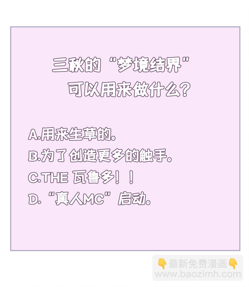 52 训&hellip;&hellip;练-第59话