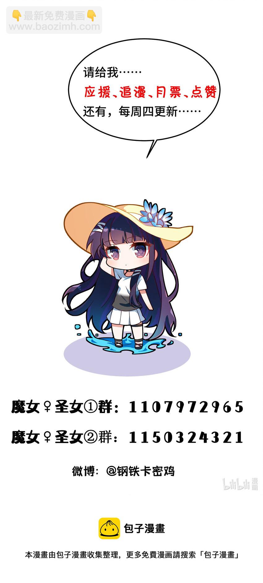 52 训&hellip;&hellip;练-第59话