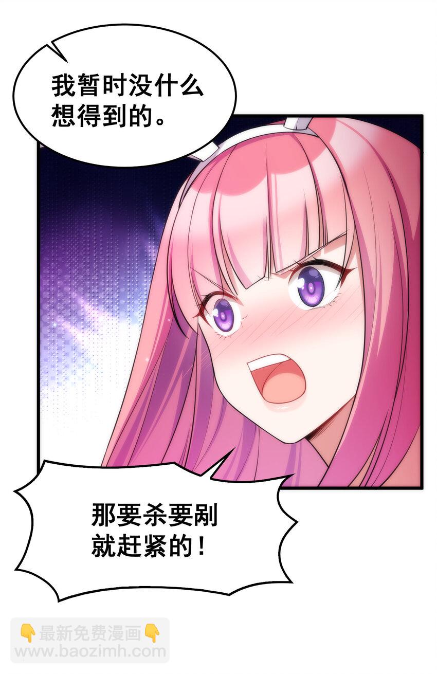 52 训&hellip;&hellip;练-第59话